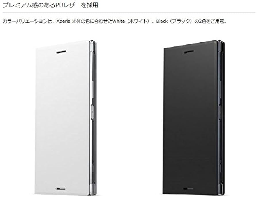 Xperia - XPERIA XZ Premium  SO-04J  純正卓上ホルダ等おまけ付き Xperia - XPERIA XZ Premium SO-04J 純正卓上ホルダ等おまけ付き